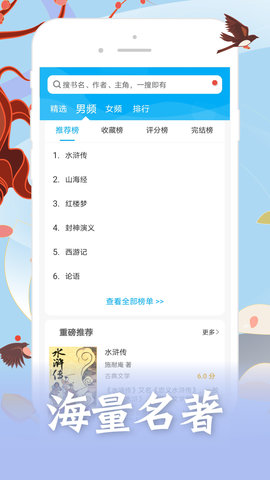 笔趣书阁旧版免升级ios下载手机版