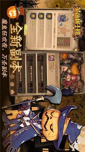 英雄棋士团激活码vip666下载