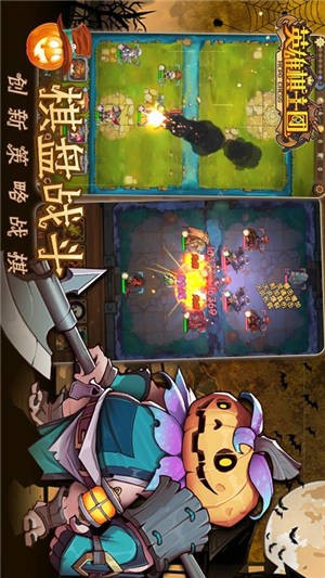 英雄棋士团激活码vip666下载