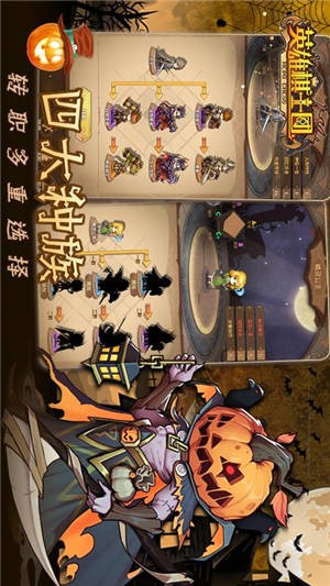 英雄棋士团激活码vip666下载