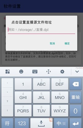 potplayer稳定版手机免费版