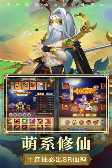 梦西游破解版