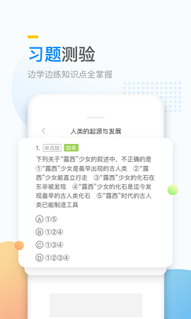 万门大学ios手机版