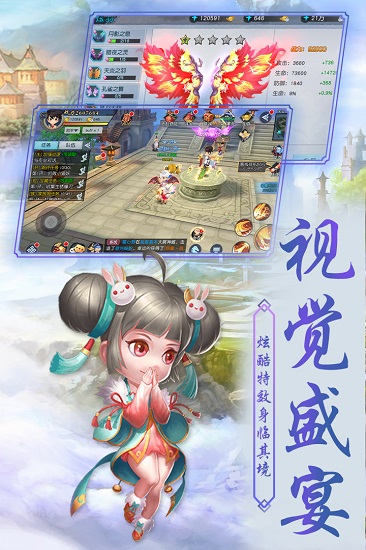 侠客外传安卓版