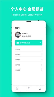 专业照片恢复大师正式版