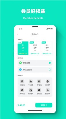 专业照片恢复大师正式版