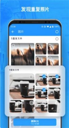 手机垃圾重复文件清理器绿色版