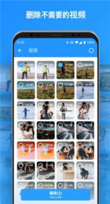 手机垃圾重复文件清理器绿色版免费v2.2.2下载