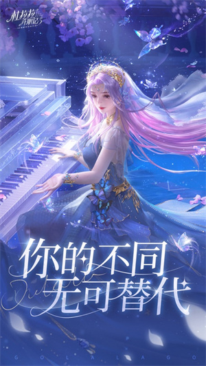 杜拉拉升职记手机新版下载2023苹果正版