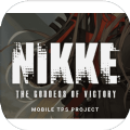 nikke胜利女神安卓中文版