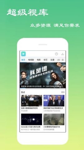 欧乐影院720P苹果下载