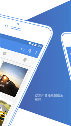 照片保险箱安全版