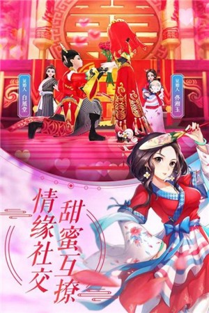 武林外传最新版本