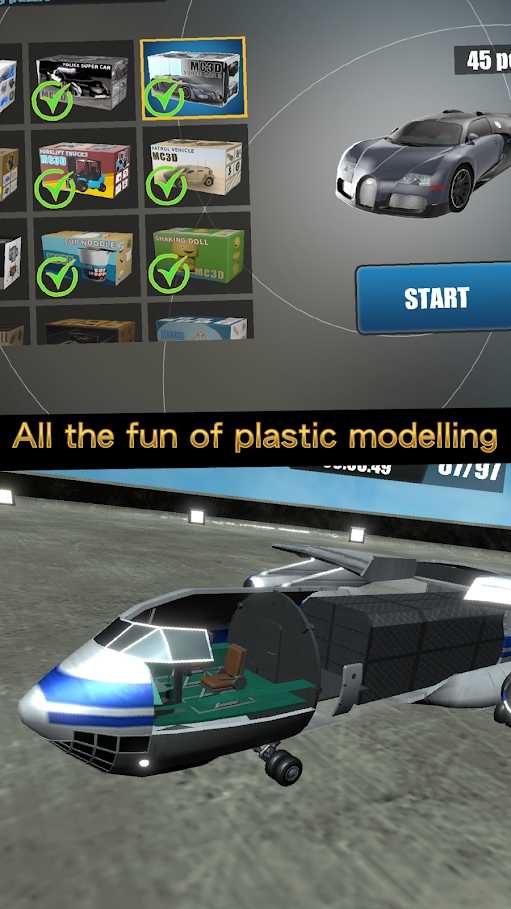 3D模型组装模拟最新免费版