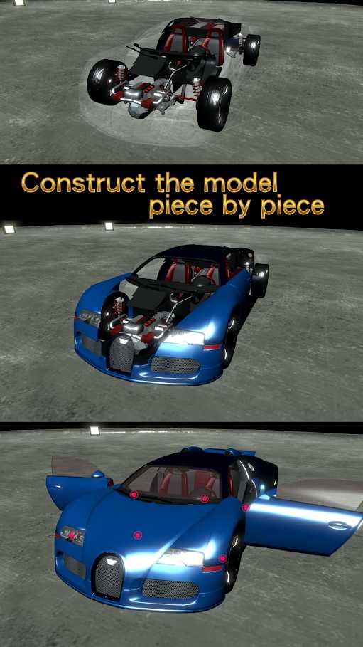 3D模型组装模拟最新免费版