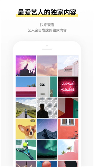 LysnAPP手机版下载最新版ios版