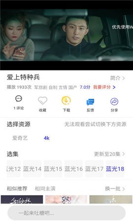 星星视频旧版本苹果下载免费版