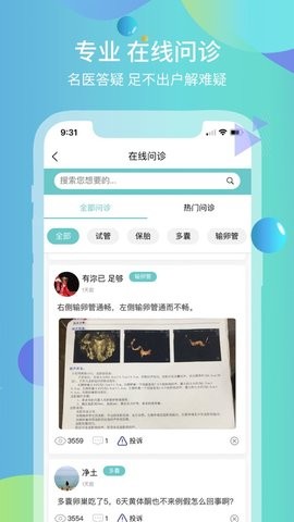 旦旦医学免费版苹果版