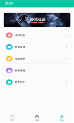 手机垃圾清理华为版