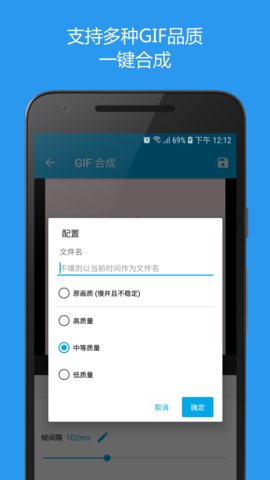 gif助手动图制作免费ios下载