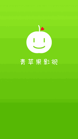 青苹果影视大全app下载手机版本