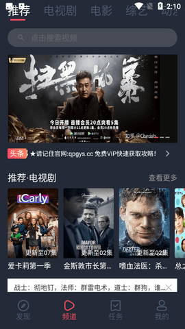 青苹果影视大全app下载手机版本