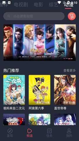 青苹果影视tv电视版苹果免费版下载