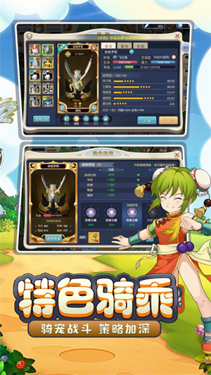 魔力宝贝回忆四月新版2023