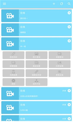 手机看店手机版