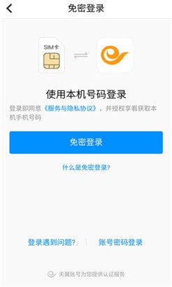 手机看店手机版