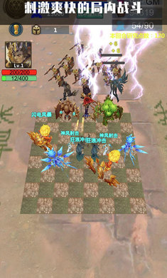 英灵传说最新单机版