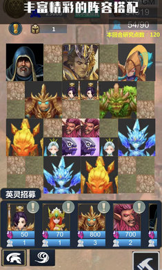 英灵传说最新单机版