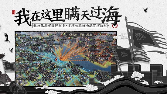 率土之滨网易官方下载