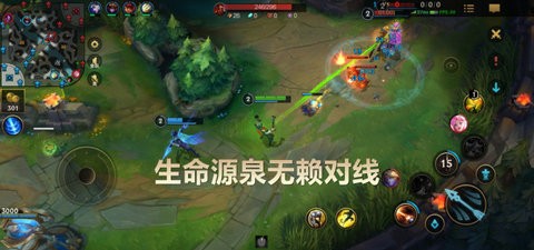 lol手游全图透视完美版免费版手机版