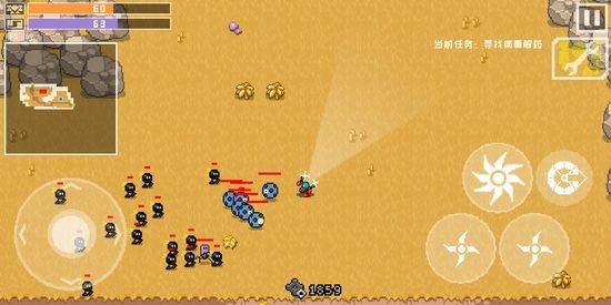 最后一个地球人游戏免费版