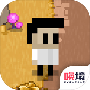 最后一个地球人游戏免费版