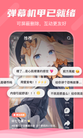 轻视频ios手机版