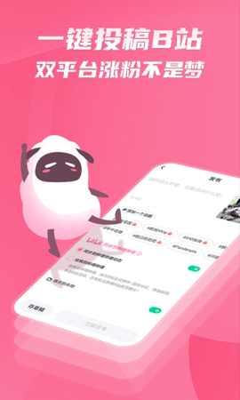 轻视频ios手机版