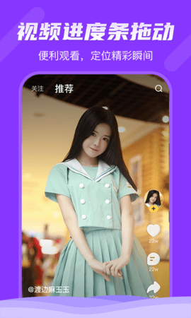 轻视频ios手机版