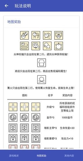 女娲捏人游戏免费版