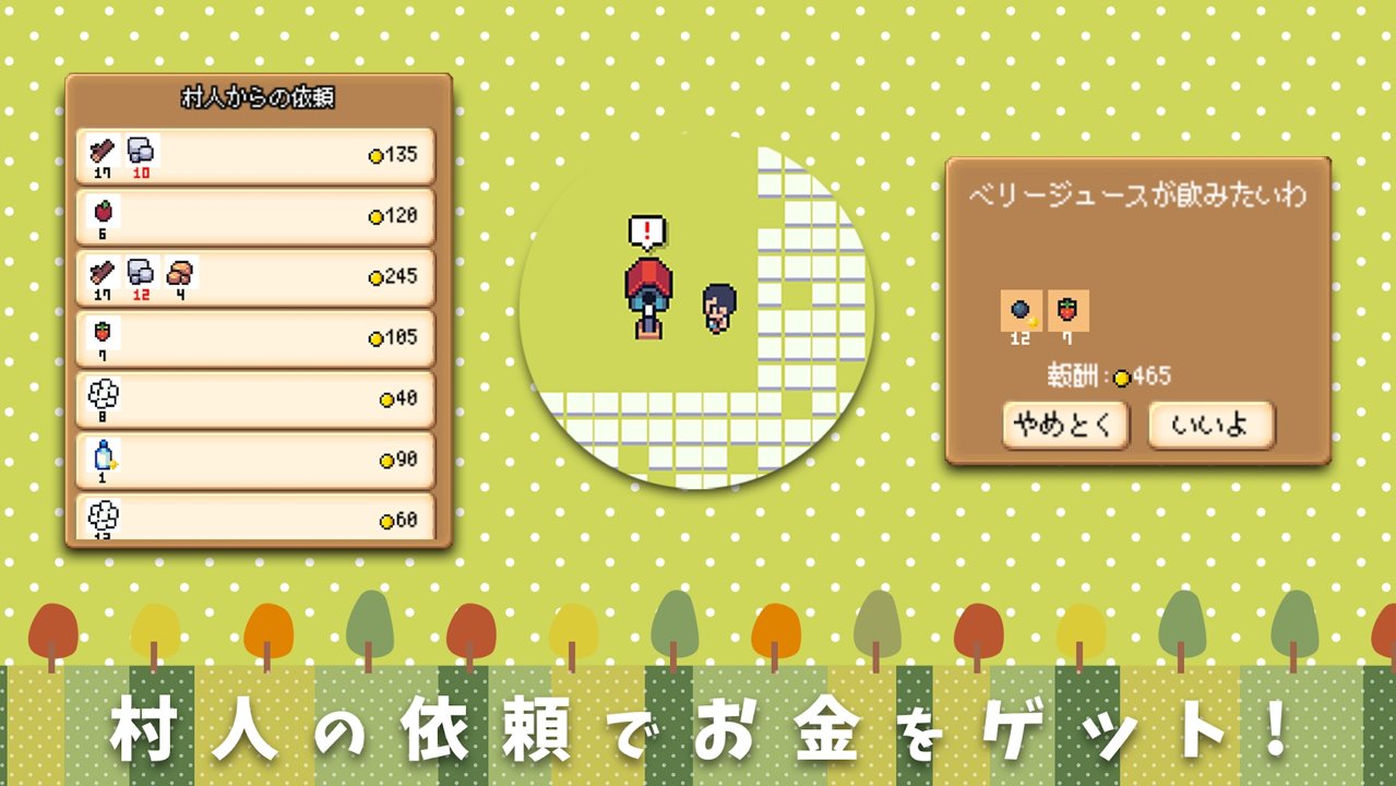 迷你农场最新中文版