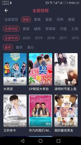 泰剧兔2022最新版苹果手机下载