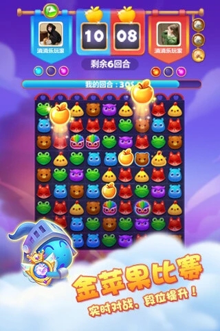 开心消消乐单机版免费