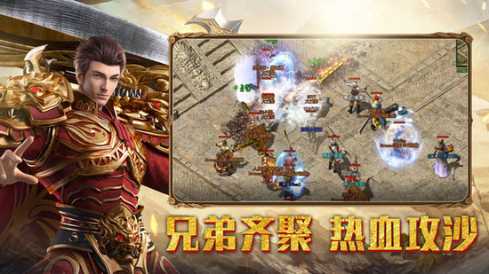 幻刃录传奇安卓版最新版