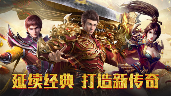 幻刃录传奇安卓版最新版