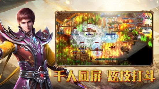 幻刃录传奇安卓版最新版