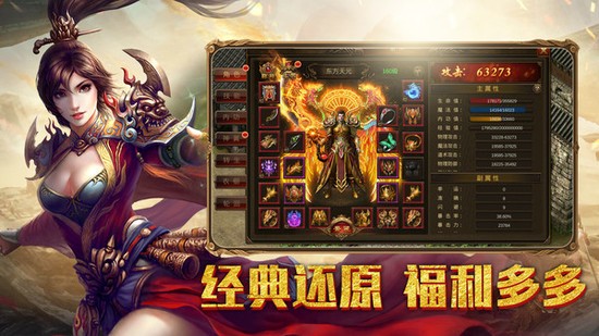 幻刃录传奇安卓版最新版