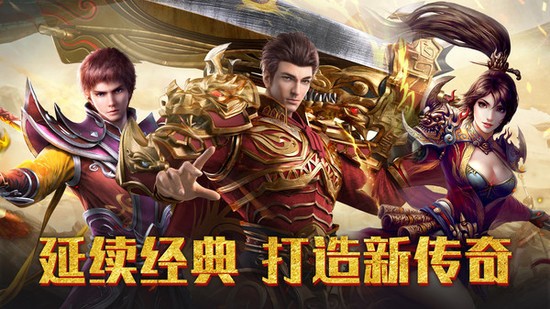 幻刃录传奇安卓版最新版
