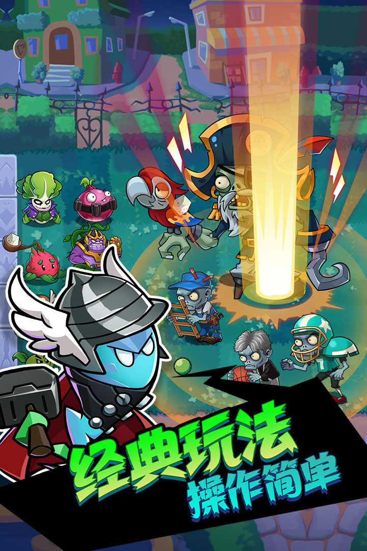 辉煌岁月游戏内置菜单无限钻石版