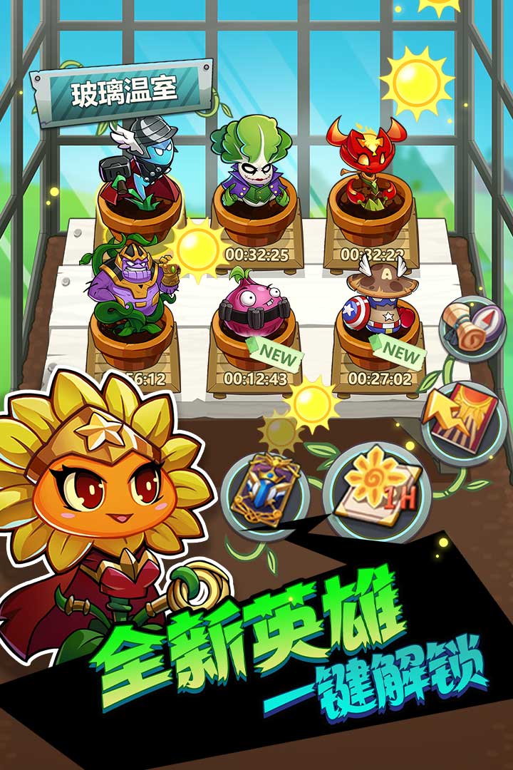 辉煌岁月游戏内置菜单无限钻石版